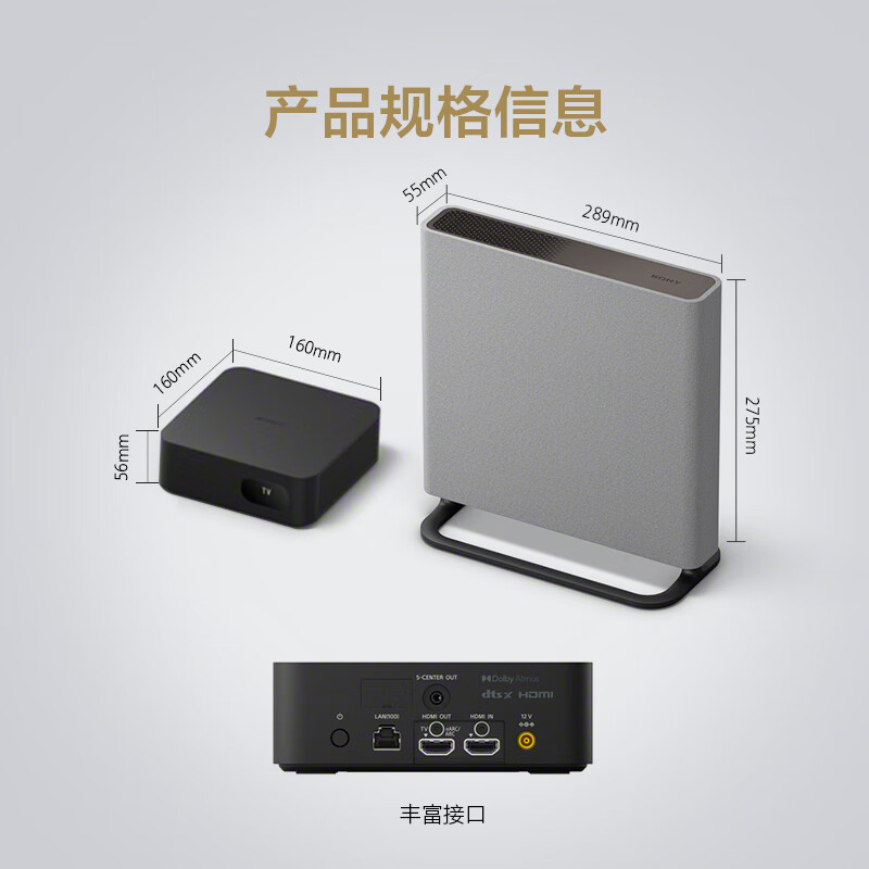 Sony (SONY) HT-A9M2 Quad Atmos Wireless Home Theater 360 Smart Dome 4K120Hz VRR ALLM Wall Mount Audio Echo Wall TV Speaker Bluetooth