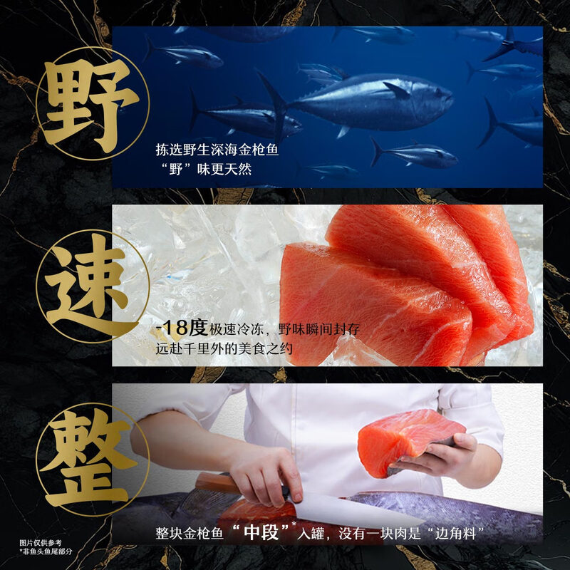 Zhenzhi Cat Canned Sashimi Gold Can 85g*24 Cans Adult Cat Snacks Mixed Flavor Gift Box Jingdong Self-operated