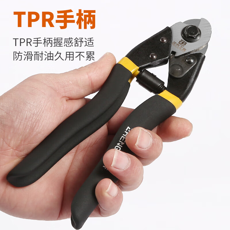 Zhengqi wire cutters, wire rope cutting pliers, 8-inch powerful lead seal special scissors, multi-functional, labor-saving wire cutting artifact pliers