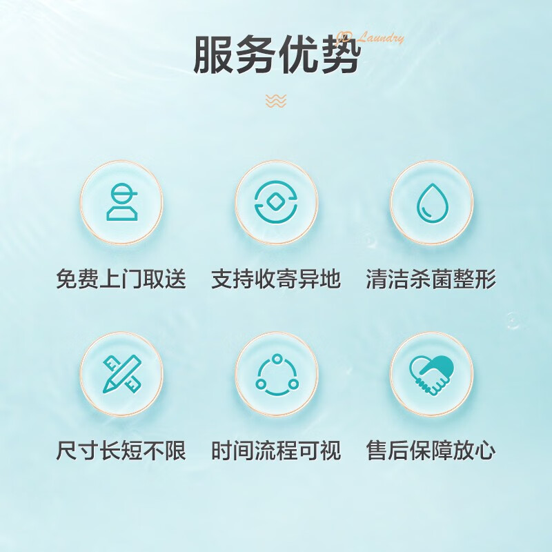 Jingdong Laundry Service: Any clothes and shoes can be washed, down jackets/shirts/sneakers, etc. Dry cleaning service, stain removal and ironing, cleaning and maintenance, free pick-up and delivery, 5 pieces of clothes and shoes can be washed on demand