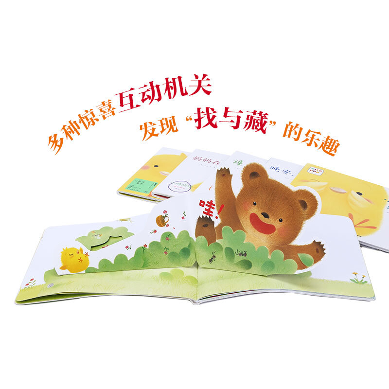 Chicken Ball Growth Picture Book Series, Good Friends, Complete Set of 6 Books, Japanese Early Education Picture Book, Enlightenment Cognition Picture Book for 0-3-6 Year Old Baby, Xinhua Bookstore Genuine