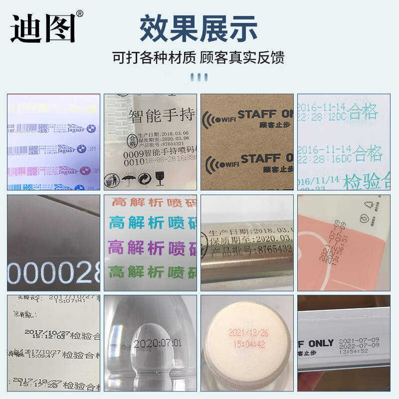 Ditu inkjet printer cartridge handheld machine for production date coding general consumables 12.7mm character height half-inch small nozzle-130 black quick-drying ink cartridge