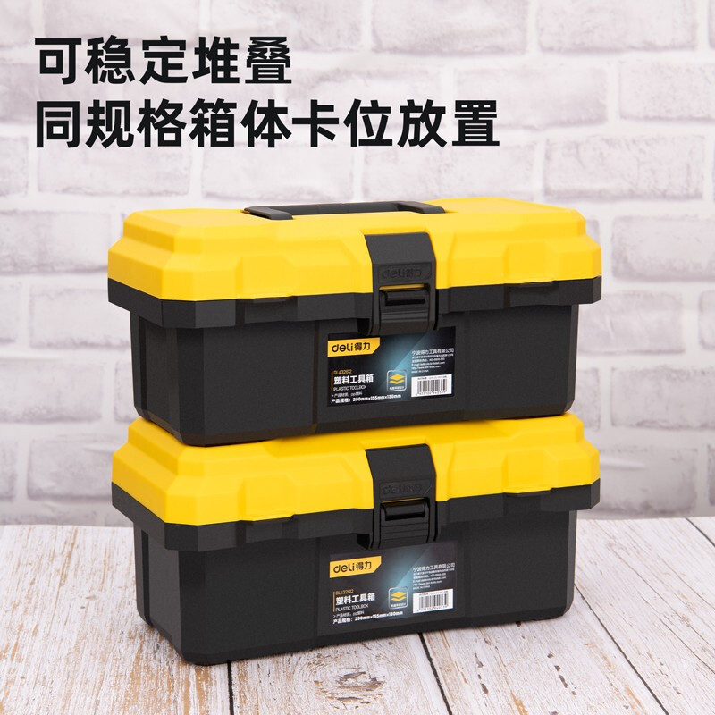 Deli tool box empty box household hardware storage box large multi-functional repair tool portable electrician tool box primary school student art storage box 12.5-inch reinforced plastic tool box DL432612