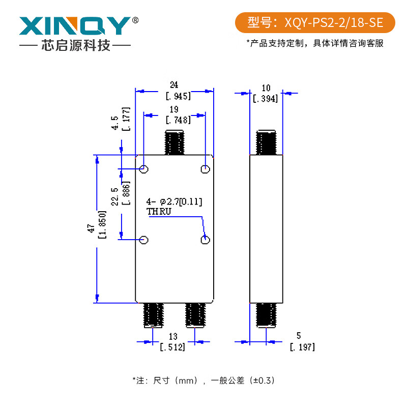 XINQY Xinqiyuan SMA RF microstrip power splitter 2/18G one-to-two 2000-18000MHz power splitter combiner XQY-PS2-2/18-SE