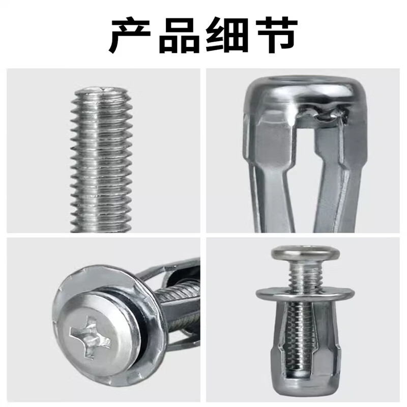 Jaynes Petal Nut Expansion Screw Hollow Gecko Plastic Plate Hollow Iron Car License Plate Lantern Rivet Bolt Hollow Gecko Tensioner (1 piece)