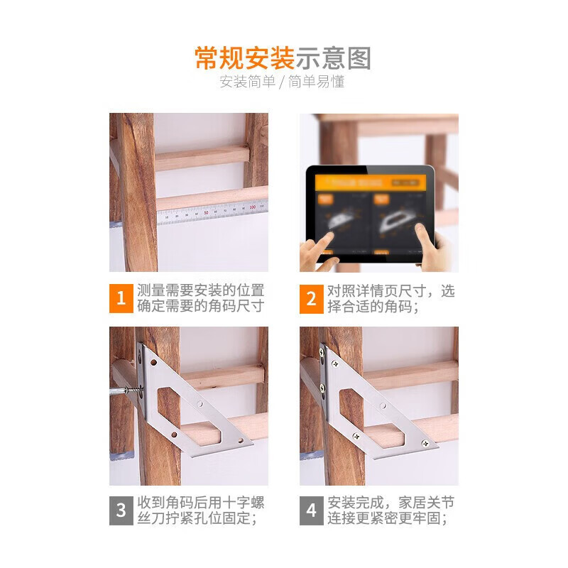 Jingluo corner code triangle bracket stainless steel thickened fixed corner bracket bracket connector angle iron multi-functional corner code extra large