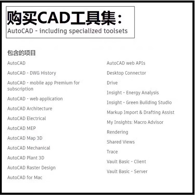 AutoCAD official genuine software activation 2018-2026 Cad account subscription installation package 2025 license authorizes own account WinMacM1M2M34IPad account subscription software 3-year genuine authorization