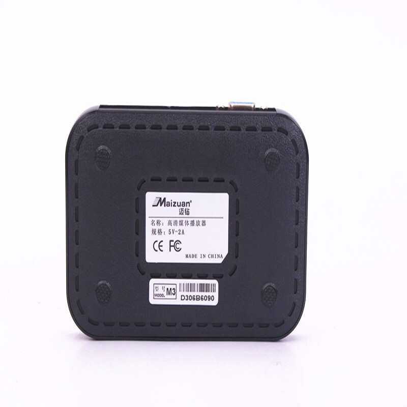 Maizuan M3 VGA high-definition hard disk player new and old TV AV hard disk U disk video network box multimedia 1080P player HDMI advertising machine M3 standard + HDMI cable + 64G U disk standard