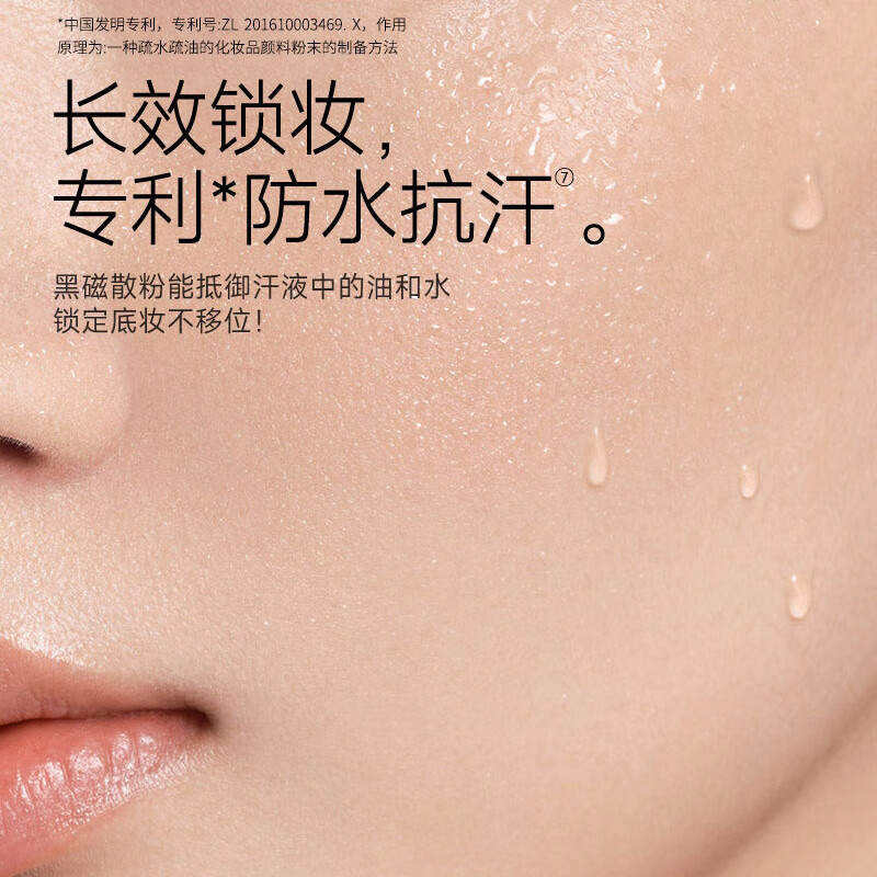 Carslan Black Magnetic Loose Powder Setting Powder Oil Control Waterproof Sweatproof Long-lasting Non-removing Makeup No Sticky Large Capacity Authentic Big Brand Face Powder 1.0 Brightening-Bang Purple (Suitable for Multiple Skin Types)