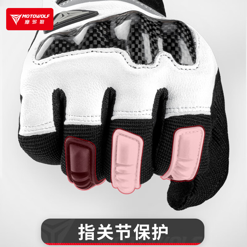MOTOWOLF motorcycle riding gloves summer breathable carbon fiber protective shell for men and women touch screen motorcycle equipment for all seasons
