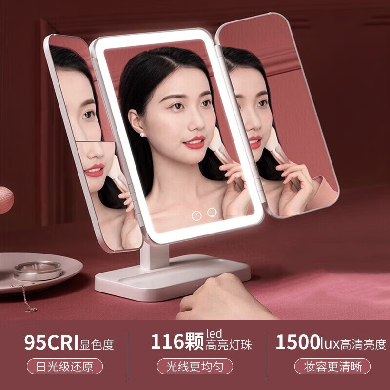 EASEHOLD Yi Jing makeup mirror with light LED mirror smart beauty mirror vanity mirror shell mirror New Year gift for girlfriend