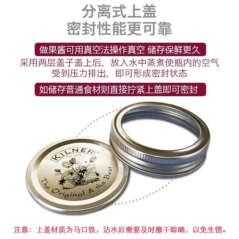 Kilner glass sealed jar food grade tea jar vacuum storage jar pickle jar jam honey bottle 250ml