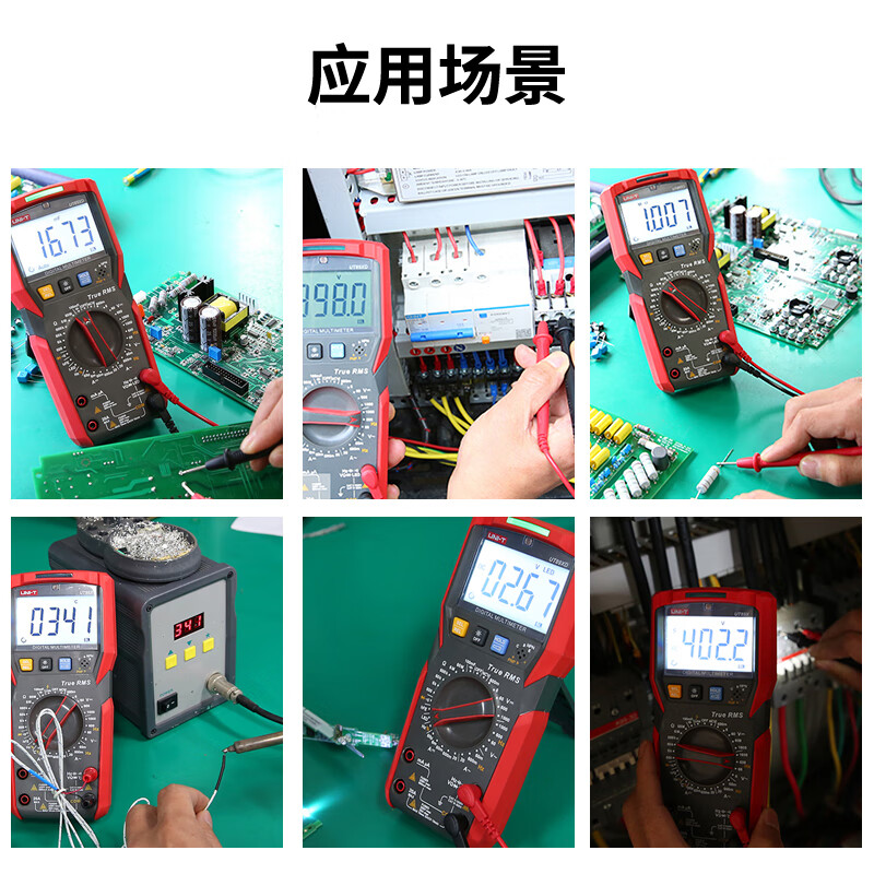 UNI-T multimeter high-precision digital multimeter multi-function anti-burn household voltage and current resistance meter electrician multimeter UT89XD true RMS LED test light indication