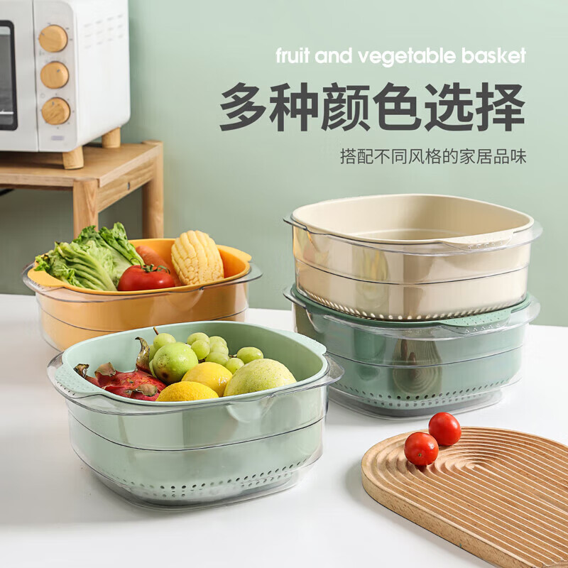 Meitu Kitchen Wash Basket Drain Basket Plastic Double Layer Wash Basin Kitchen Drainage Basket Wash Fruit Plate Vegetable Basket Drain Basket Transparent Gray White Large MCPJ7729