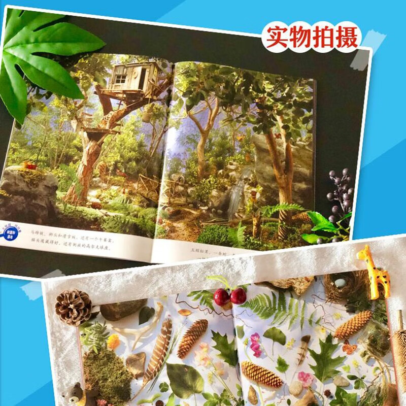 ISPY Visual Discovery (selected edition set with 8 volumes in total)