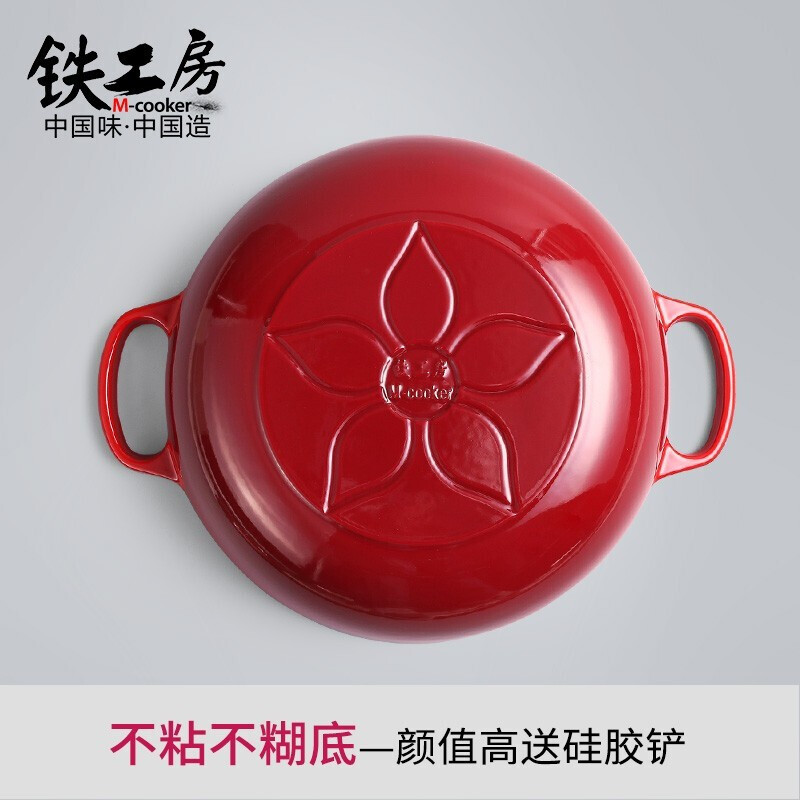 Tie Gongfang cast iron enamel seafood mommy pot gift box stew pot thickened enamel soup pot universal gas induction cooker ruby red 26cm