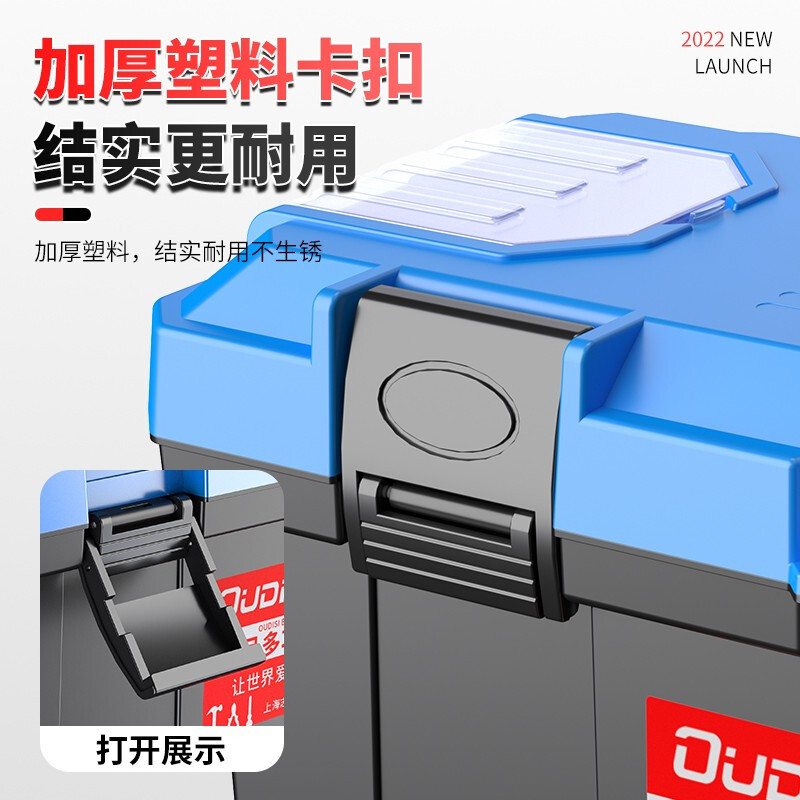 Otis tool box storage box industrial-grade three-layer folding stainless steel tool box full set of household hardware car storage box 20-inch double-layer tool box upgraded model