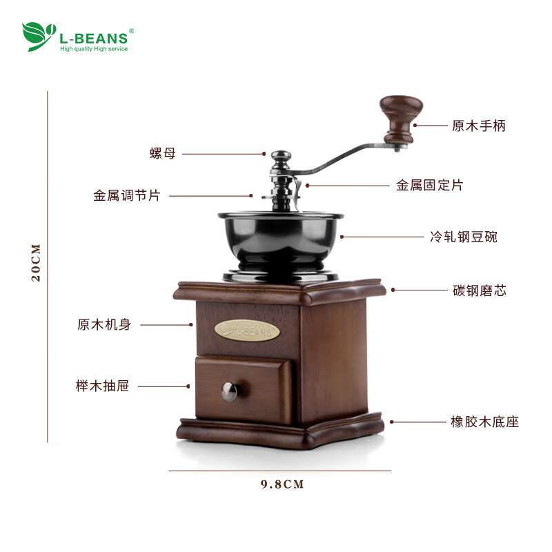 L-BEANS hand-cranked bean grinder household coffee bean grinder manual coffee machine grinder upgraded version grinding core wheel adjustable small handwheel bean grinding machine (carbon steel grinding core)