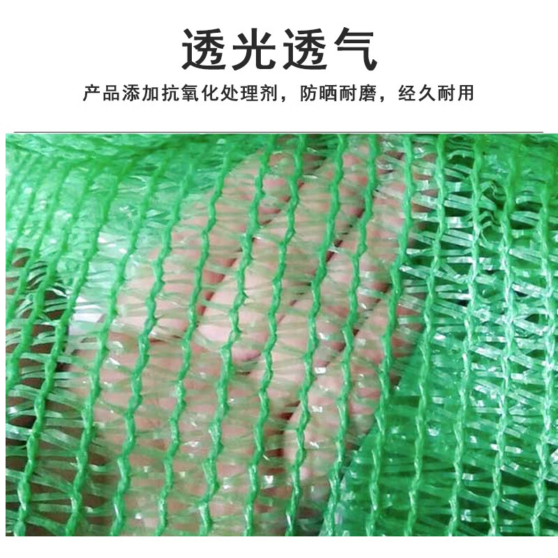 Lianjia Dust Net Cover Net Construction Site Green Net Cover Net Shade Net 6 Pins 8x50m