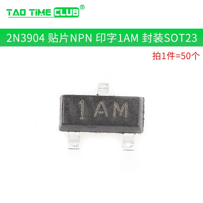 Transistor MMBT5401 MMBTA92 2N3904 A1015 NPN high current printing 2L transistor 2N3904 patch package SOT23 (50 pcs)