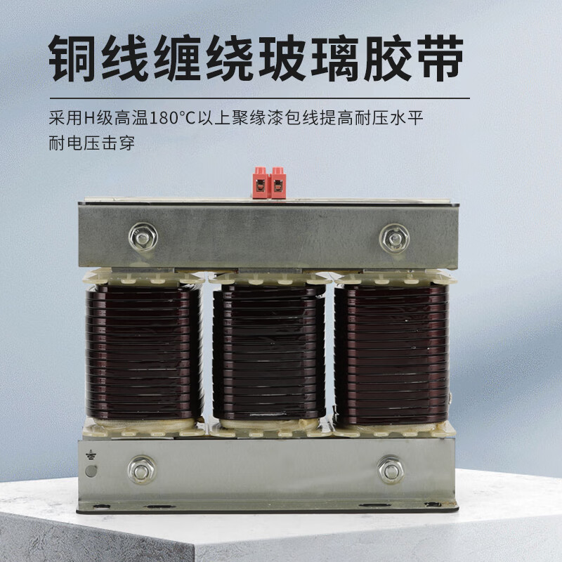 Cksg three-phase series reactor KVAR capacitor cabinet harmonic special reactor reactive power compensation filter reactor aluminum 5kvar6