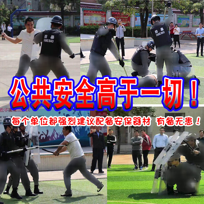 Tactics Nation 8-piece security set deluxe version Anti-riot equipment set including steel fork, shield, stab-proof suit, helmet, guard, security Explosion-proof 8-piece set, anti-terrorism and stability maintenance supplies