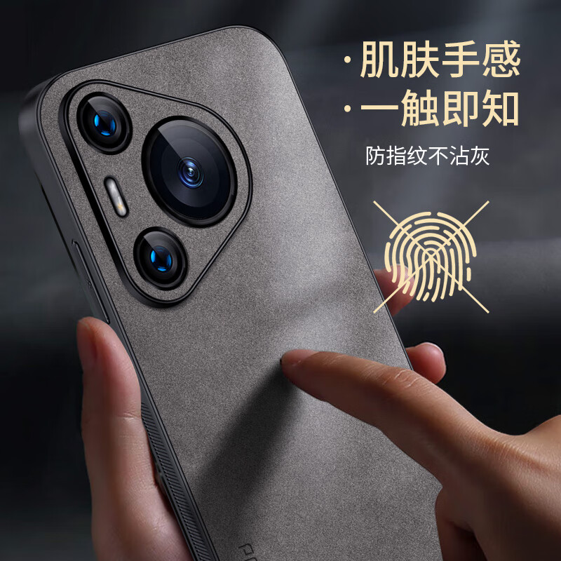 Shang Su is suitable for Huawei Pura70 mobile phone case, Huawei P70 protective cover, anti-fall all-inclusive soft shell, simple and light luxury lambskin silicone case, women's and men's leather case black