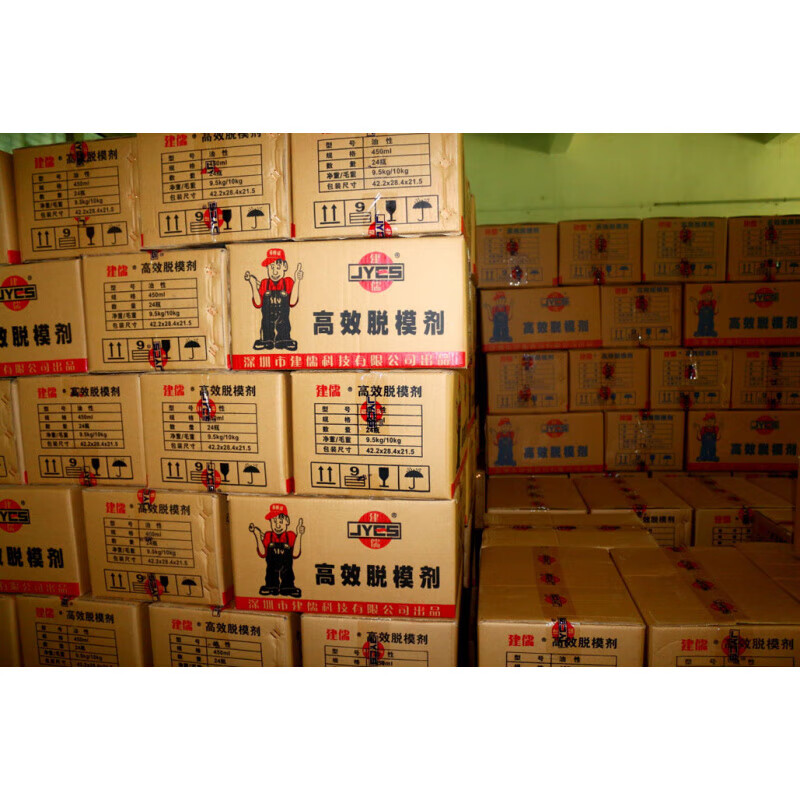 Jianru JYES Jianru Brand Efficient Release Agent Efficient Release Agent/Mold Special Rust Cleaner Thimble Lubricating Spray Jianru Release Agent Oily