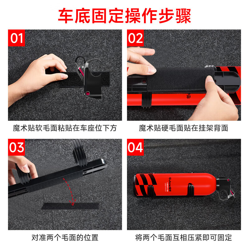 YUANBANG car fire extinguisher water-based water extinguisher 21B car household portable fire extinguishing equipment fire extinguishing bottle 620ml + bracket