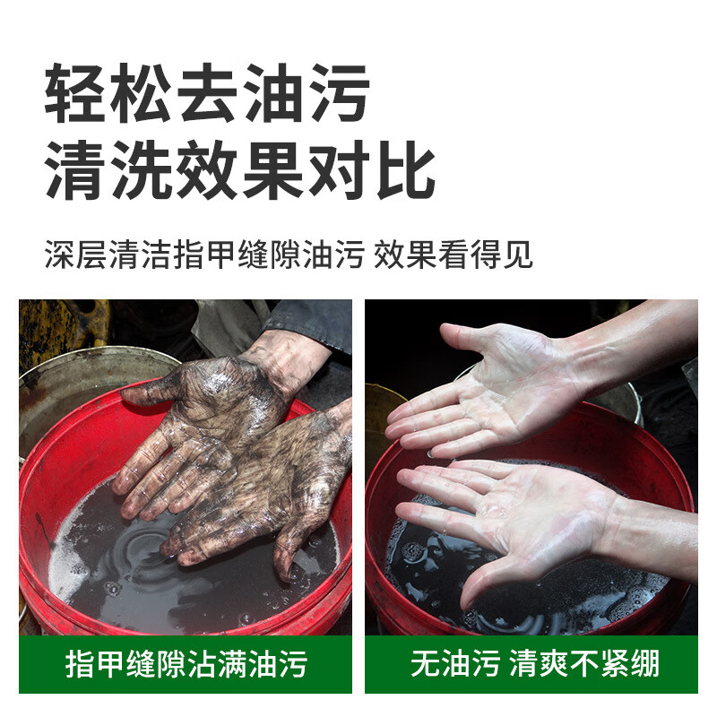 715 industrial hand sanitizer, sand paste, car black hands to white hands, oil stain scrub particle hand washing powder, a full box