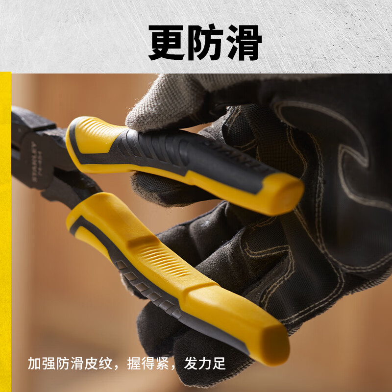 Stanley (STANLEY) black gold series wire cutters 8 STHT0-74367