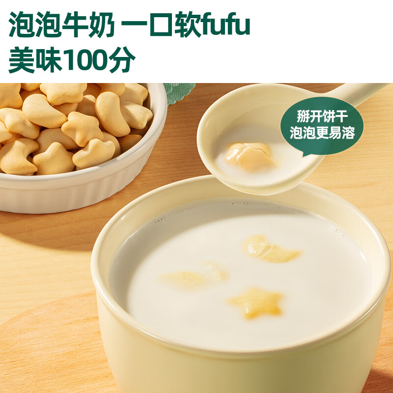 Engnice Infant Star and Moon Bubble Cookies Milk Flavor Baby Snacks Children's Snacks Teething Biscuits Baby Snacks 75g