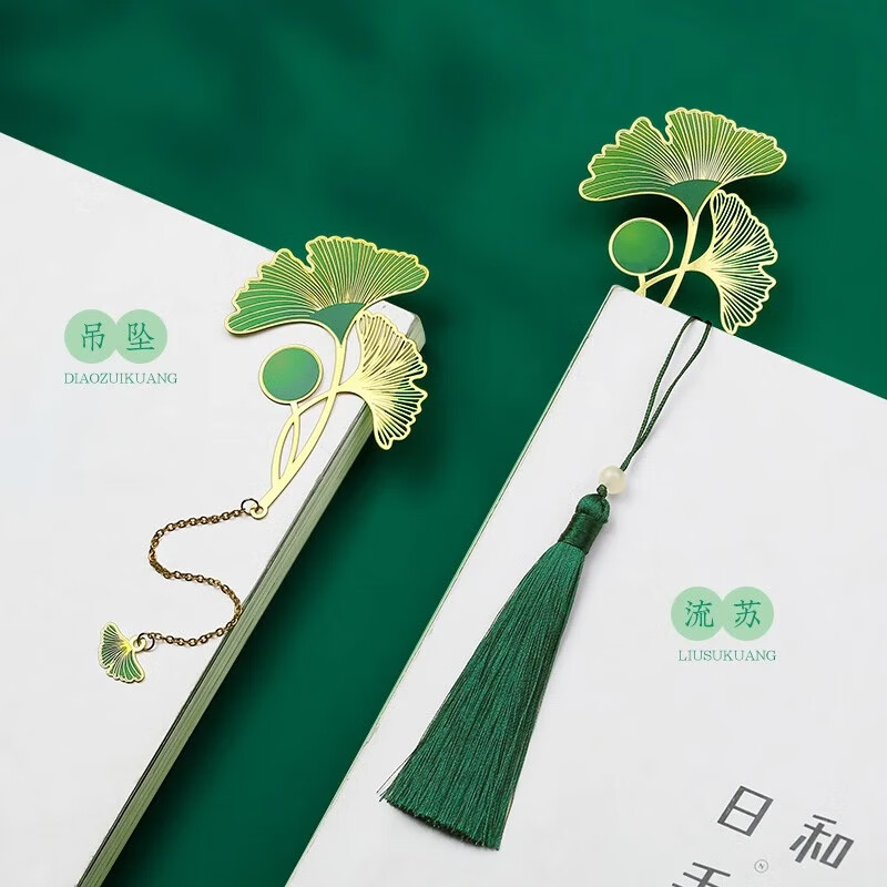 Small carver brass pendant leaf vein metal bookmark stationery custom Chinese antique Forbidden City cultural and creative Teachers' Day gift for teachers and classmates birthday graduation graduation school yellow four-leaf clover souvenir