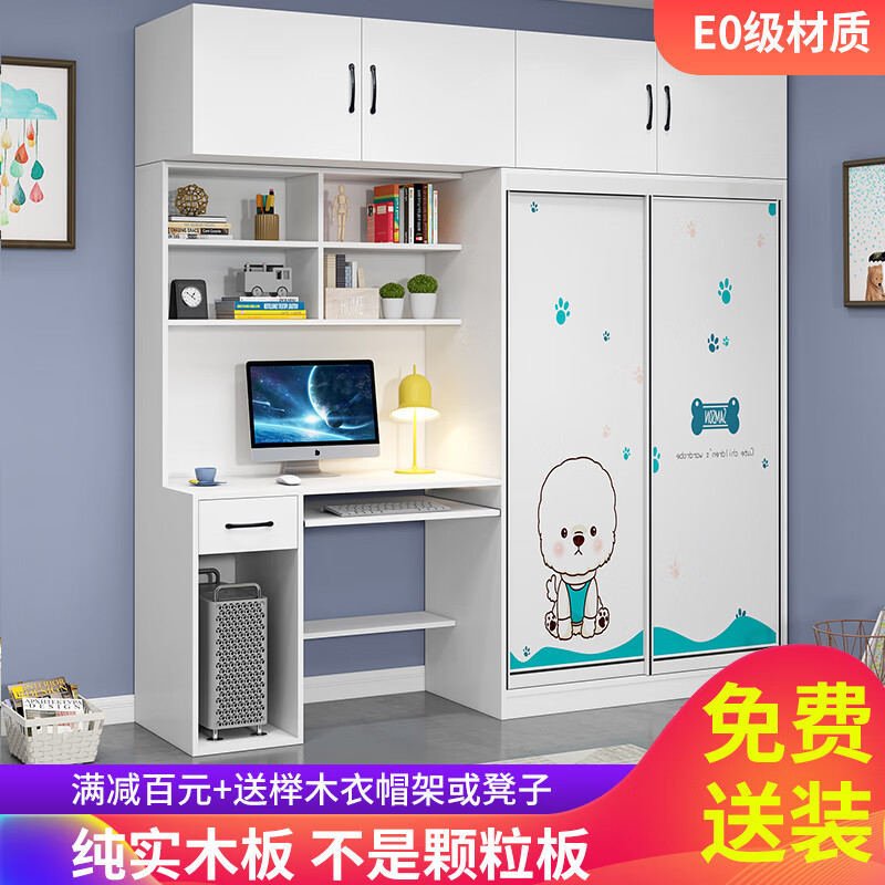 Small bedroom wardrobe with study table desk bookshelf computer desk combination solid wood sliding door integrated corner dressing table total length 1.6 meters (80 wardrobe + 80 table + top cabinet) white