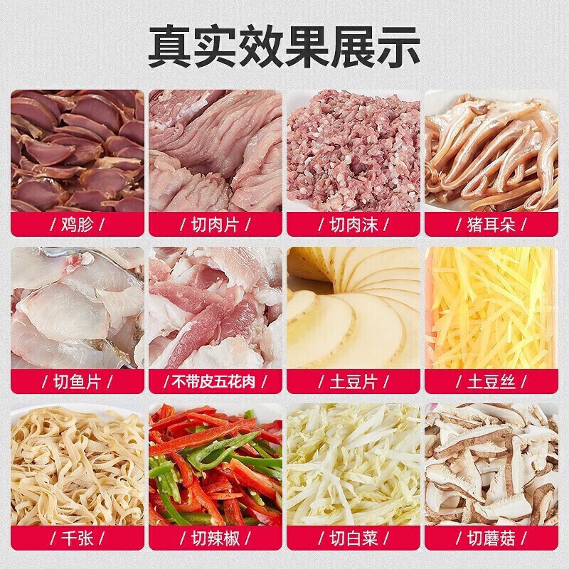 TERUISI Meat Slicer Meat Grinder Commercial Electric Vegetable Slicer Slicer Multifunctional All-in-One Fully Automatic Potato Meat Shredded Machine HTY-DT Single Port 3.5mm