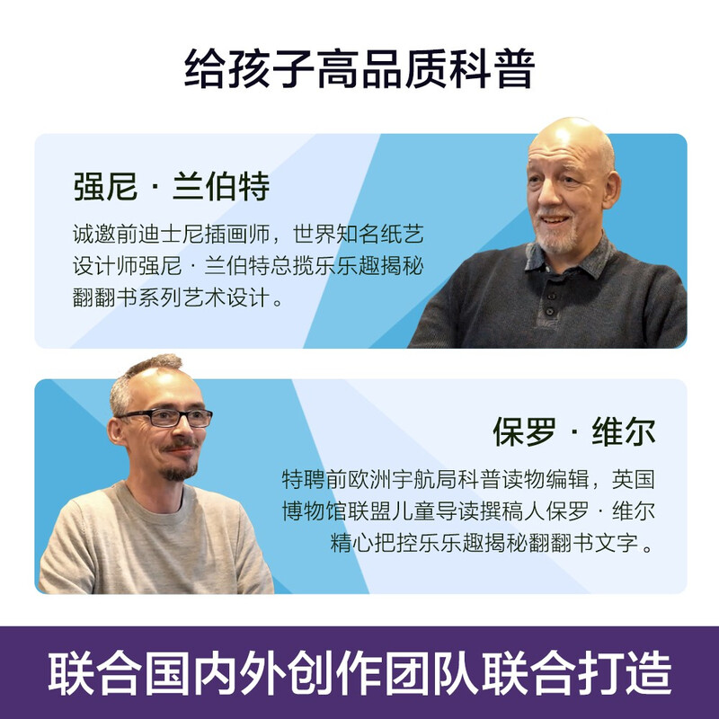 18 yuan off for orders over 87. Reveal the Ship (popular science flip book for children aged 3-6) Le Fun Children’s Book Revealing Series Children’s Enlightenment Popular Science Pop-up Book Children’s Book Festival Children’s Day