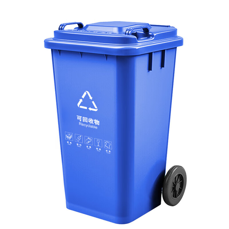 Supercloud 120L outdoor large trash can large with lid commercial outdoor sanitation hotel kitchen waste classification thickened large capacity plastic outdoor property blue recyclables