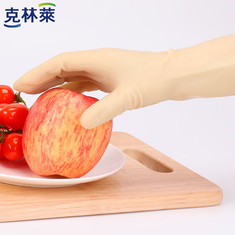 Kelinlai imported natural rubber multi-purpose high-elastic thin gloves large size 2 pack C24100