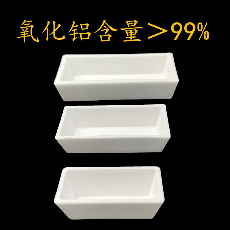 99% alumina corundum square crucible boat with lid porcelain boat experimental high temperature resistant 1600 degree gray dish combustion boat 20.20.17 Crucible lid only lid
