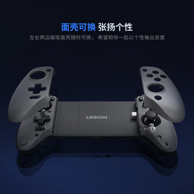 99% new Lenovo Savior Y700 game controller G7 wired direct connection adjustable angle zero delay hall rocker replaceable height linear trigger black suitable for Y700 third generation