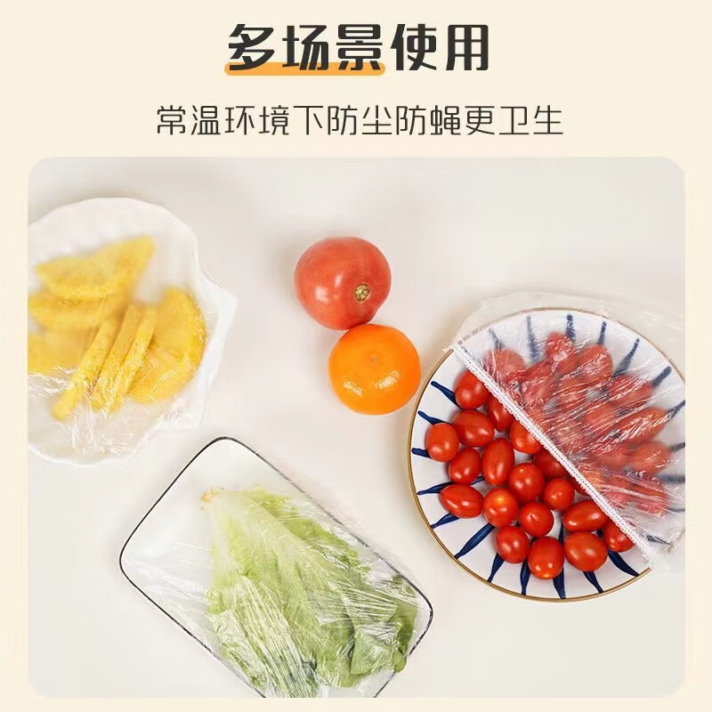 Miaojie disposable fresh-keeping bag cover refrigerator plastic wrap PE food-grade household dust-proof, insect-proof and fly-proof self-sealing leftover cover 1 pack, 300 pieces in total