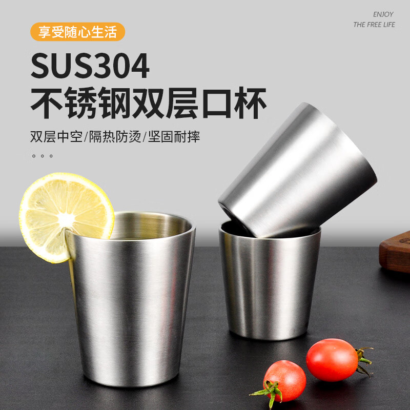 Wendona 304 stainless steel water cup, double-layer beer cup, thickened white wine cup, restaurant tea cup, coffee cup, juice cup, insulated 304 beer cup, small size (1 pack) 150ml
