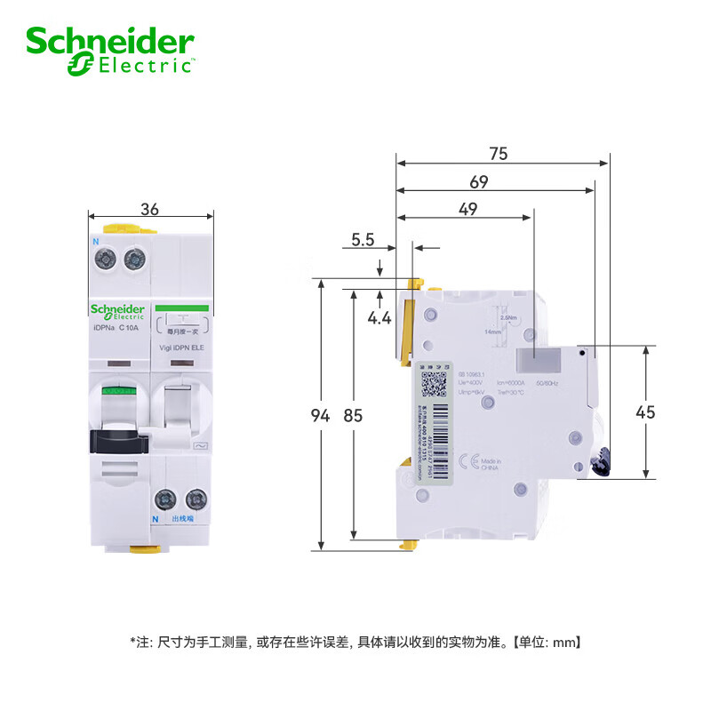 Schneider leakage protection switch A9 series iDPNa with leakage protector 1P+N 20A double in and double out air switch with leakage protection