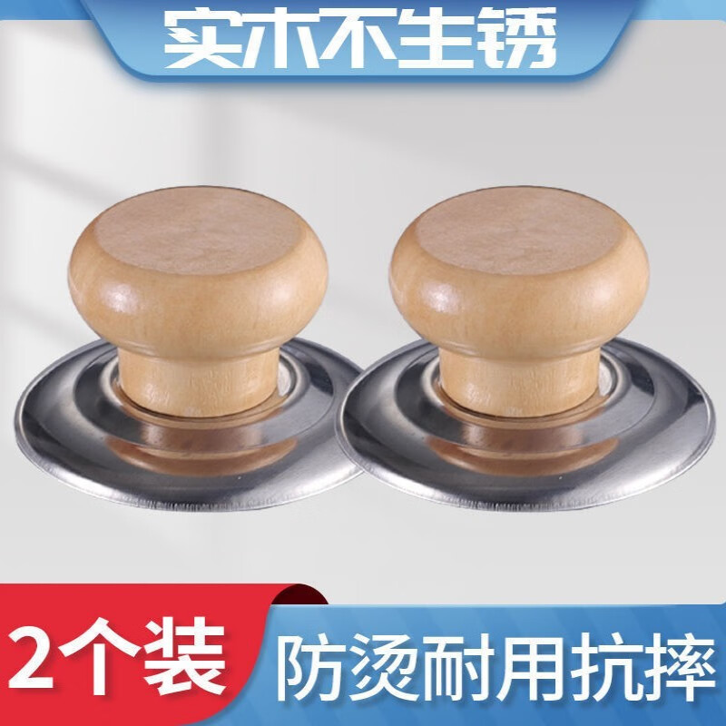 Yingrong pot lid cap universal handle anti-scalding cap stainless steel pot knob wok steamer high temperature resistant handle black pot lid cap 1 piece