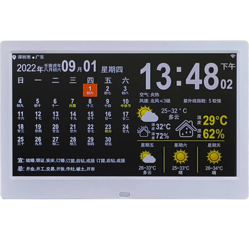 Weather forecast display WIFI perpetual calendar multi-function touch screen key wireless weather clock color screen temperature and humidity meter clock TS-3310-WH (white)