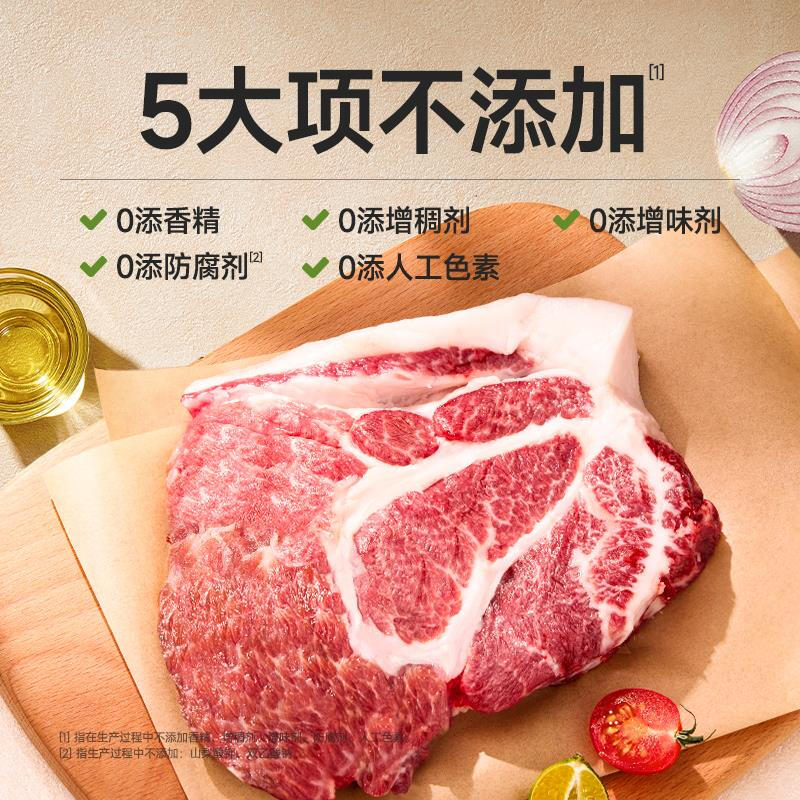 Fujibaby Black Pig Luncheon Meat, Ham and Sausage with Additive-free Breakfast Snacks for One-Year-Old Children High-Protein Black Pig Luncheon Meat*2