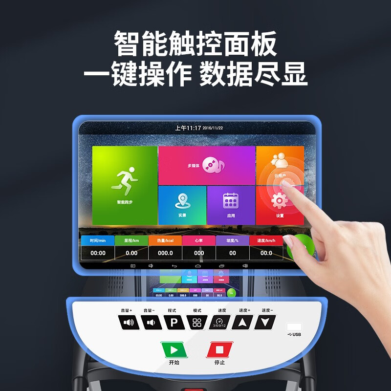 ISPO Treadmill Home Smart Folding Noise Reduction Walking Machine Fitness Equipment HD Entertainment Color Screen Model/58CM Large Treadmill