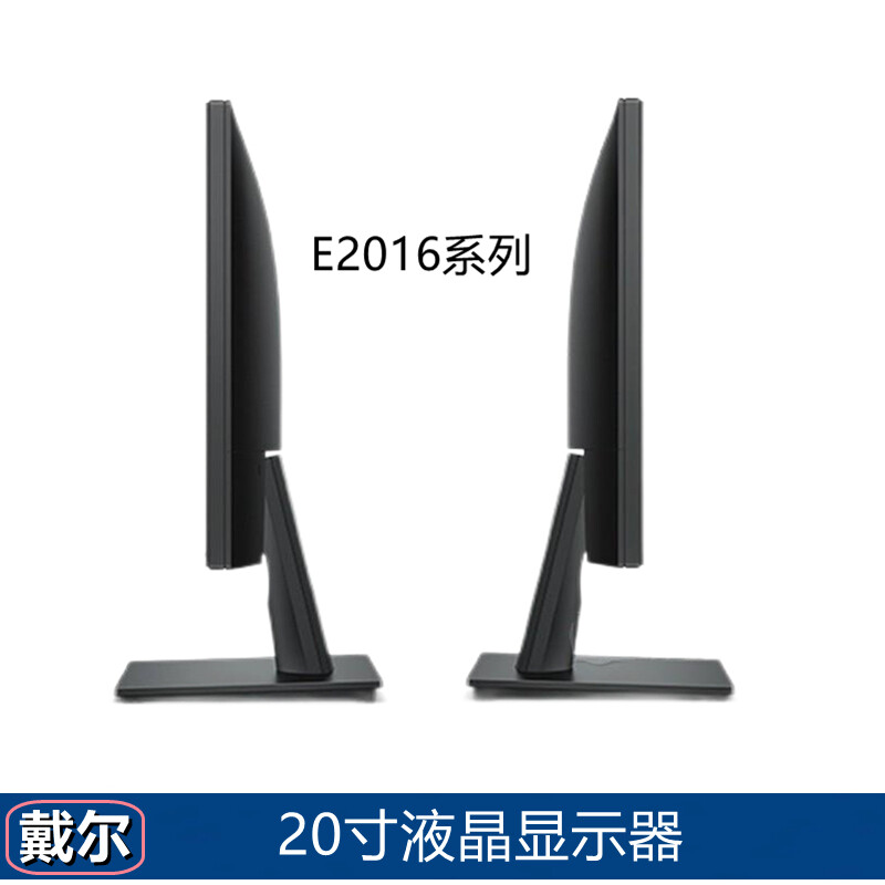 DELL/Dell 390/990 second-hand computer desktop i3/i5/i7 dual-core quad-core LCD office home computer complete machine