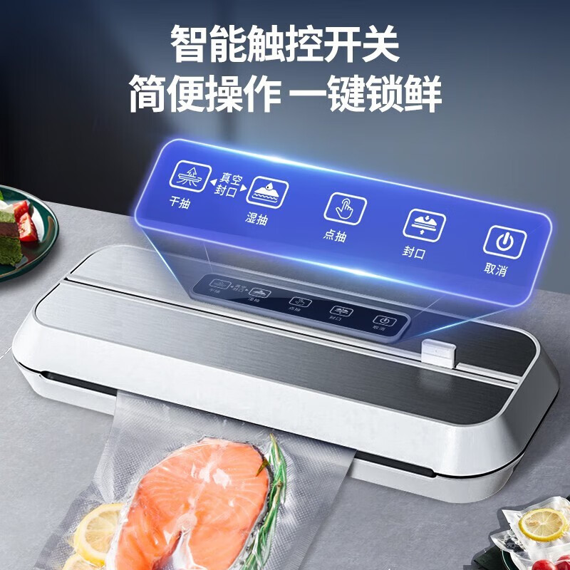 Jingyan vacuum sealing machine, commercial dual-pump vacuum machine, household fresh-keeping sealing packaging machine, dry and wet plastic sealing machine. 32CM sealing, upgraded dual-pump model, delivery of external tubes