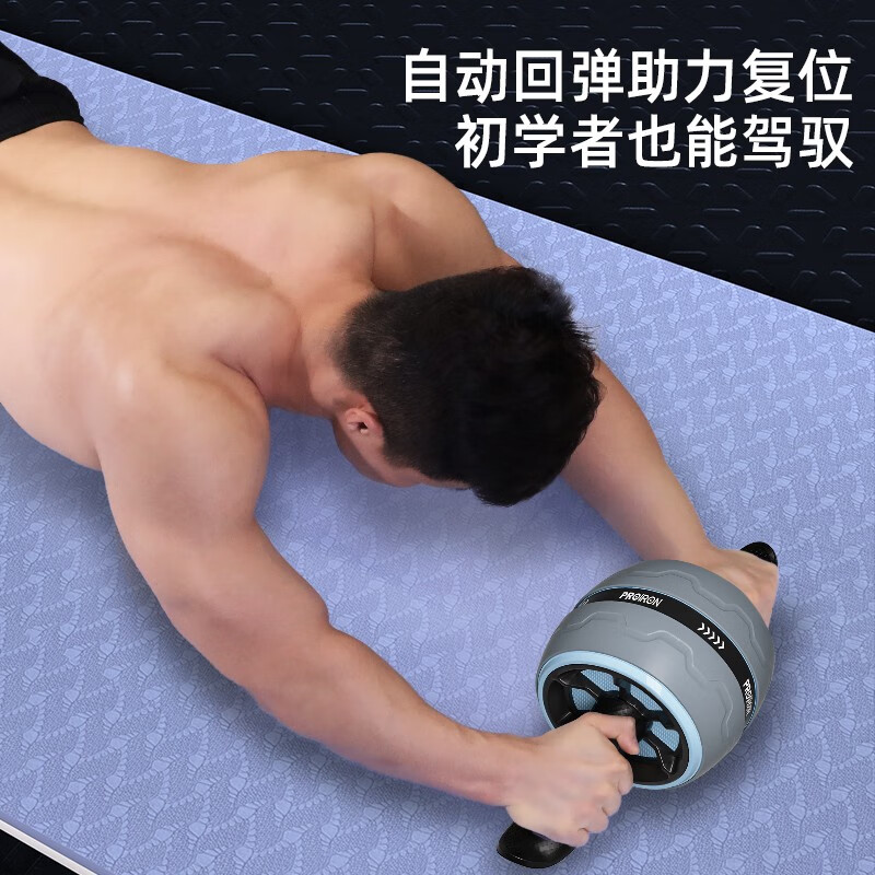PROIRON automatic rebound abdominal wheel for men and women, home fitness equipment, silent roller to tear the abdominal muscle vest line, recommended by the store manager, equipped with non-slip kneeling pads, peacock blue, self-rebound